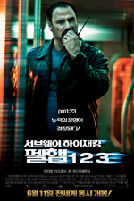 ������� ��������� ������ 123 (The Taking of Pelham 1 2 3)