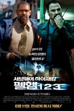 ������� ��������� ������ 123 (The Taking of Pelham 1 2 3)