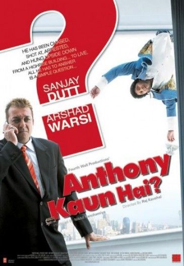 Новая жизнь 2006. Anthony Kaun Hai?. Anthony Kaun Hai?, 2006.