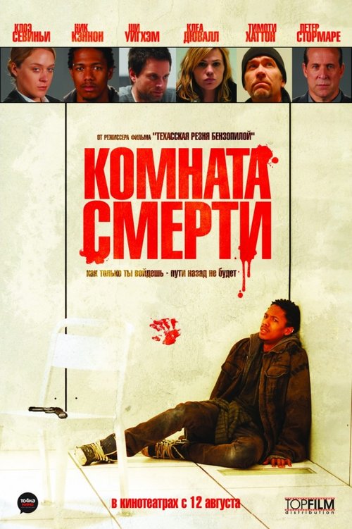 Обнаженная Роуз Лесли В Лесу – Медовый Месяц (2013)