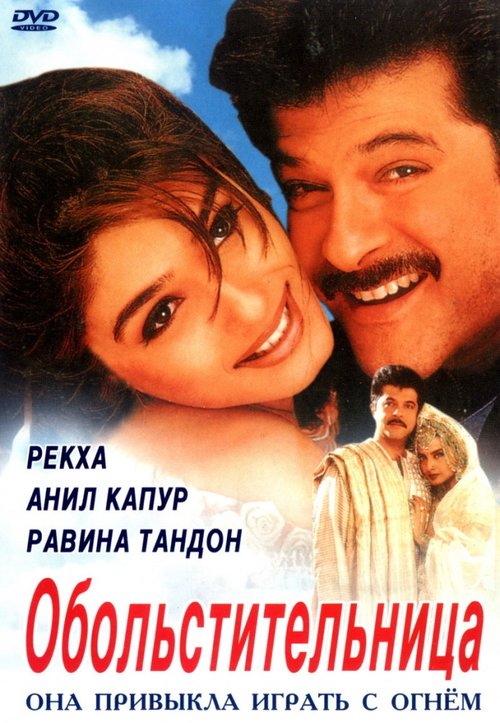 Нежный Секс С Фамке Янссен – Любовь И Секс (2000)