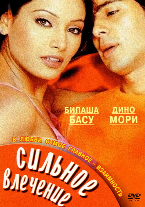 Секс С К.Д. Обер – Моника (2014)