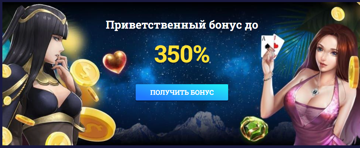 казино Джокер онлайн